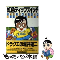 2023年最新】アスキー ログインの人気アイテム - メルカリ