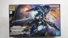 BANDAI SPIRITS(バンダイ スピリッツ) HG 機動戦士ガンダム 鉄血のオルフェンズ ガンダムヴィダール 1/144スケール 色分け済みプラモデル