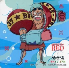 [중고] 머그컵·탕만 프랭키 코스터 B그룹 [원피스 FILM RED×극락탕·RAKU SPA 목욕탕 개시!! 밀짚모자 일당] 콜라보 메뉴 주문 특전