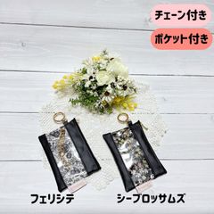 リバティスマートキーミニポーチ(ブラック)