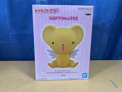 バンプレスト ケロちゃん カｰドキャプタｰさくら おおきなSOFVIMATES ~おすわりケロちゃん~ カｰドキャプタｰさくら