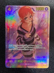 ワンピースカード ボンクレー SEC パラレル 18-82