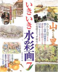 パプアニューギニアの「場所」の物語 ── 動態地誌とフィールド