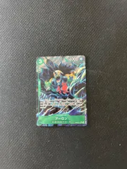 ワンピースカード アーロン SRパラレル
