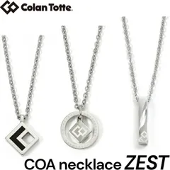 Colantotte コラントッテ COAネックレス　ZEST　ゼスト