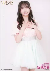 2025年最新】池帆乃香の人気アイテム - メルカリ