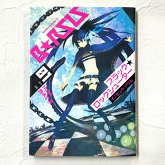 ブラック★ロックシューター イノセントソウル 1巻 huke 鈴木小波 漫画 角川コミックス【228】