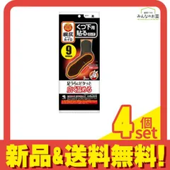 桐灰カイロ くつ下用 貼るロング 黒 3足分入 4個セット まとめ売り
