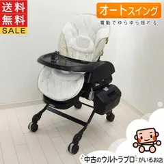 週末セール！コンビ フェアレットAT ラグジュア 電動ハイ