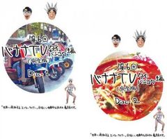 Item thumbnail for item 53738b9c-2aae-40cc-bf32-aff2e1c8c3b2