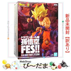 ドラゴンボール 孫悟空 FES!! 其之十二 孫悟 M234 フィギュア 2025年最新】孫悟空fes 其之十二の人気アイテム - メルカリ