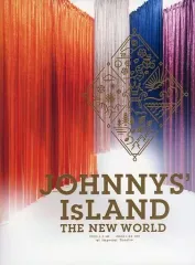 【中古】パンフレット ≪パンフレット(舞台)≫ パンフ)JOHNNYS’ IsLAND THE NEW WORLD