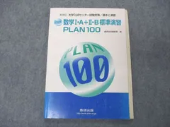 2024年最新】センター試験2004の人気アイテム - メルカリ