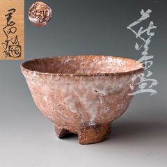 茶道具 萩茶碗 岡田裕 共布 木箱付(メ1383) 茶道具 萩茶碗 岡田裕 共布 木箱付(メ1383) Amazon.co.jp: 茶道具 萩