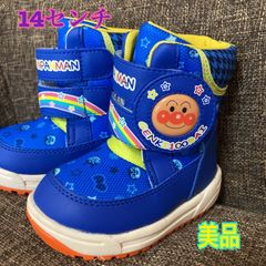 アンパンマン　防水防寒ブーツ　青　14cm