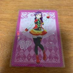 ☆ 비매품 ☆ 러브라이브! The School Idol Movie 토죠 노조미 트레카