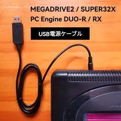 2024年最新】メガドライブ 32X 本体の人気アイテム - メルカリ