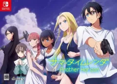 【中古】ニンテンドースイッチソフト サマータイムレンダ Another Horizon [初回限定版]