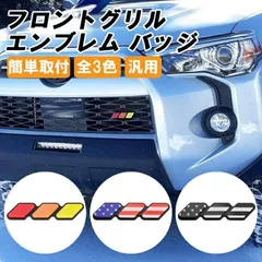 2025年最新】FJクルーザー USの人気アイテム - メルカリ