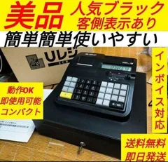USENレジ Ticket & Pay　スリム　現地引取りのみ USENレジ Ticket & Pay スリム 現地引取りのみ