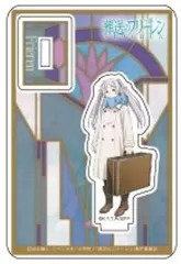 【中古】アクリルスタンド・アクリルパネル フリーレン 「葬送のフリーレン トレーディングミニアクリルスタンドD」