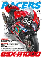 2025年最新】ヨシムラ GSX-R1000の人気アイテム - メルカリ