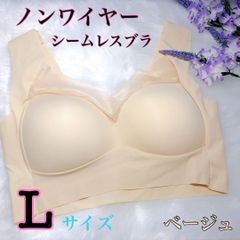 冷感シームレスナイトブラ　大人気ベージュＬサイズ