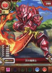 [중고] 퍼즐 & 드래곤즈 TCG B02-034[C]:불의 마검사