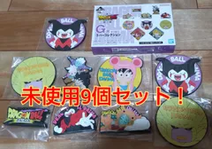 未使用一番くじ ドラゴンボールDAIMA 第2弾 9個セット