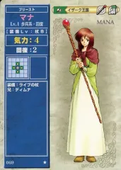 絶版 美品 シュリンク付 ファイアーエムブレム NTT出版