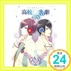 スタミュ　CD Blu-ray 2025年最新】スタミュ blu-rayの人気アイテム - メルカリ