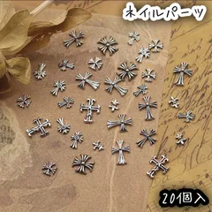 レジンクロス15枚＋ダイヤクロス20枚 中古 ダイヤ クロス ネックレス 中古の通販