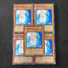 2025年最新】遊戯王 ピケルの人気アイテム - メルカリ