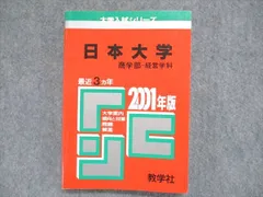 2024年最新】赤本／地理の人気アイテム - メルカリ