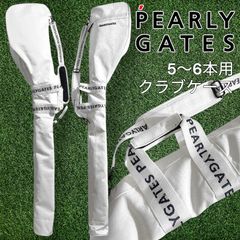 パーリーゲイツPEARLYGATES☆定番クラブケース新品未使用ホワイト白PG