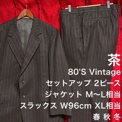 80s★ヴィンテージ★ ガルニエ セットアップ　スーツ ブラウン ストライプ　M ii55HWYTy2i48iyLeeft8L.jpg@jpg