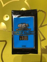 遊戯王 プラスワンボーナスパック