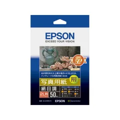 2024年最新】その他 epson 純正写真用紙の人気アイテム - メルカリ