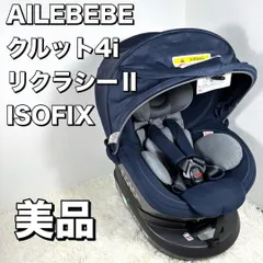 2025年最新】クルット4iリラクシーの人気アイテム - メルカリ