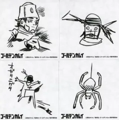 【中古】コースター ヴァシリ＆アシリパ＆蜘蛛＆尾形 杉元＆ヴァシリお絵描きコースター4種セット(第3弾) 「Blu-ray/DVD ゴールデンカムイ 第十一巻」 アニメイト予約特典