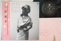 2025年最新】山根麻衣 ベストの人気アイテム - メルカリ