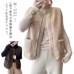 ボアベスト レディース ファーベスト もこもこ 前開き アウター ノースリーブ ジャケット 春 秋 冬 トップス ジレ フェイクファー ノーカラー コート 大人 暖かい ベスト 重ね着 通勤 オシャレ#amyz3345