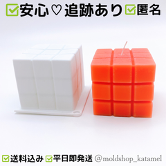 ルービックキューブ　6×6×6cm　シリコンモールド シリコン型　韓国キャンドル　B2