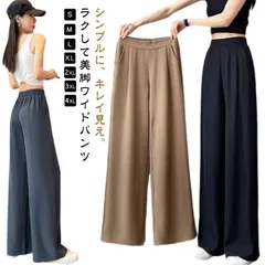 レディース 春 夏 パンツ パンツ レディース タック デザイン ワイド ボトム 黒 春 夏 秋 タックデザインパンツ ワイドパンツ レディース 着回し 美脚 おしゃれ ファッション 仕事 休日 きれ PzYW197