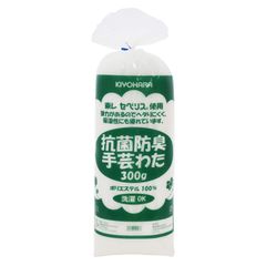 防臭 抗菌 手芸わた 300g KIYOHARA SWK-300 清原 ホワイト