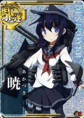 暁型駆逐艦1番艦 暁改 PR サイン 4枚 カードリスト ｜ ヴァイスシュヴァルツ｜Weiβ Schwarz