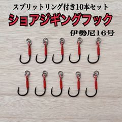 アシストフック　42本セット❗️ アシストフック 42本セット❗️ アシストフック 42本セット