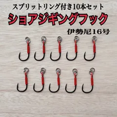 値下げ！シーハンター大量！ 15号 20号 30号 40号等送料無料！ 値下げ！シーハンター大量！ 15号 20号 30号 40号等送料無料！ 楽天