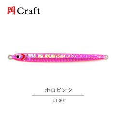 岡クラフト 岡クラ LT-30 ホロピンク フック無し 30ｇ ルアー ジグ 釣り