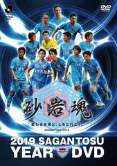 大分トリニータ2019SEASON REVIEW DVD 大分トリニータ 2019 SEASON REVIEW DVD - メルカリ